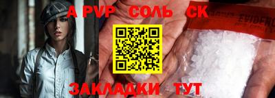 apvp Ирбит