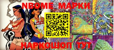 apvp Ирбит