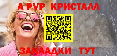 apvp Ирбит