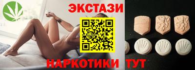 Альфа ПВП Ипатово