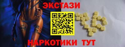 Альфа ПВП Ипатово