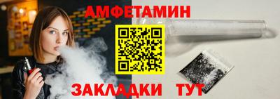 Альфа ПВП Ипатово
