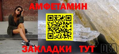Альфа ПВП Ипатово
