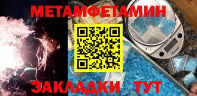 Альфа ПВП Ипатово