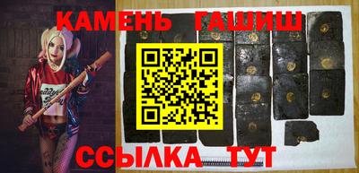 Альфа ПВП Ипатово