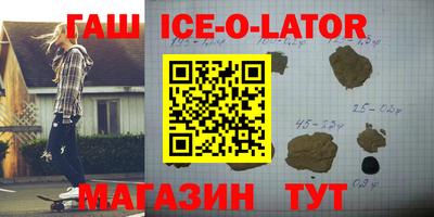 Альфа ПВП Ипатово
