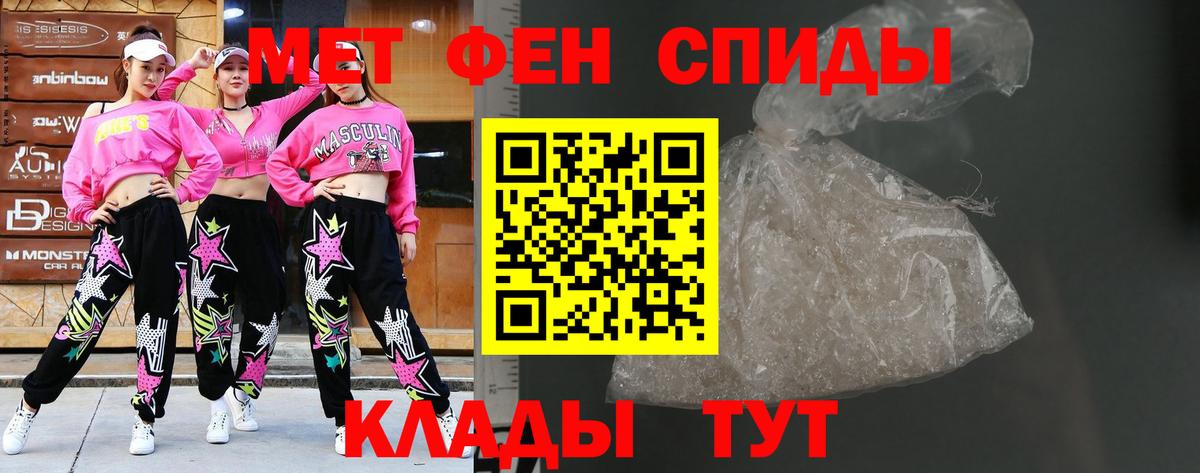 Приморско-Ахтарск  МЕТАМФЕТАМИН Methamphetamine  МЕТАМФЕТАМИН Methamphetamine  Вход с VPN 